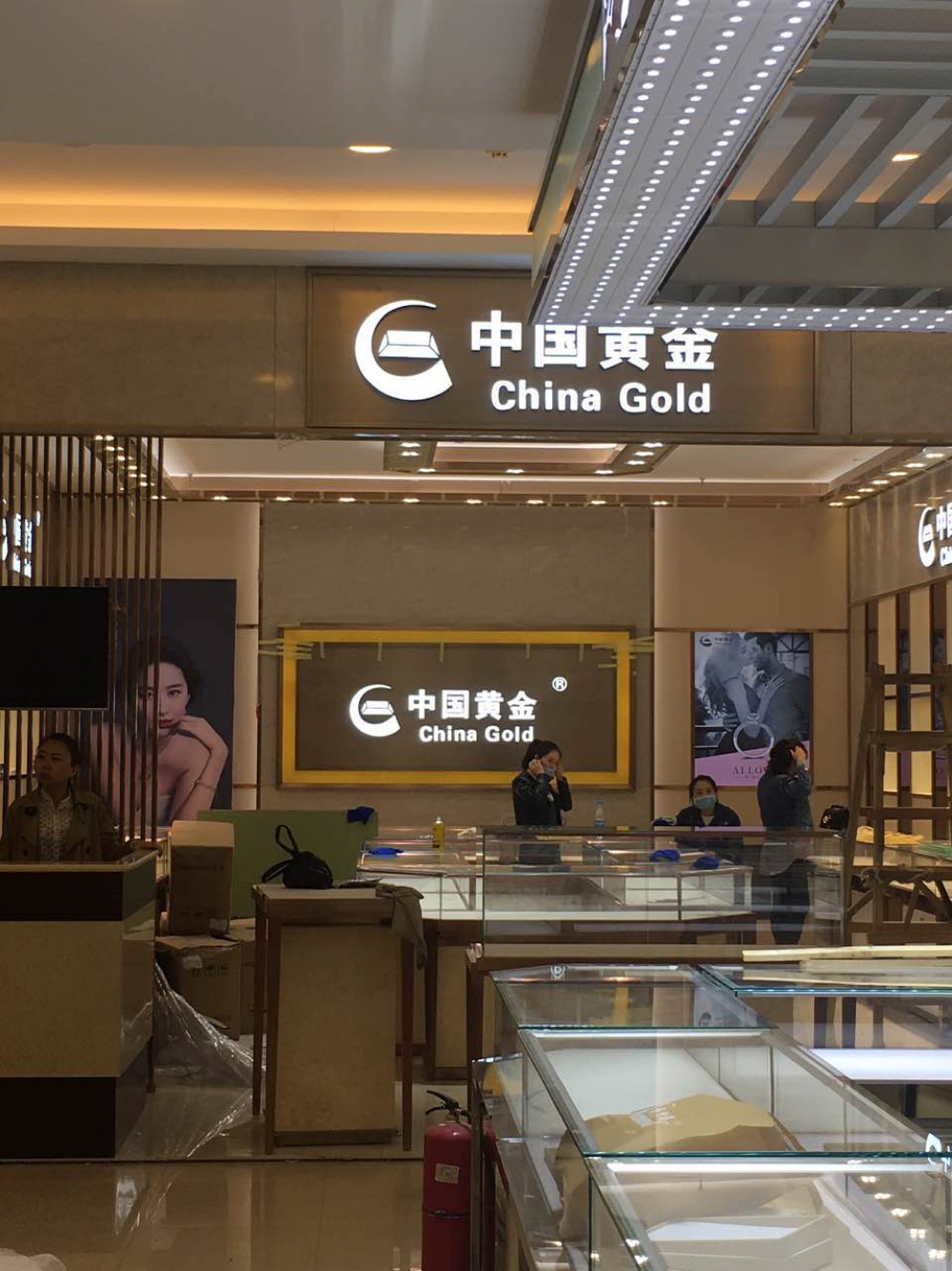 私人订制