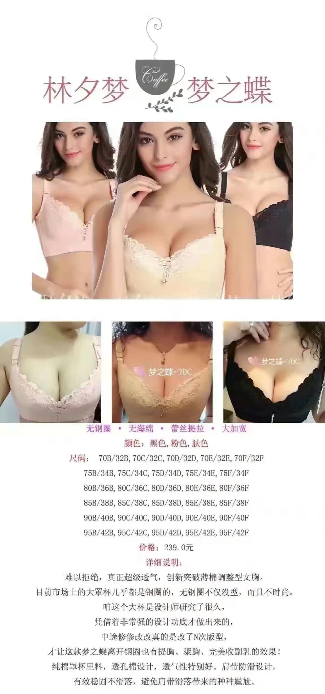 林夕梦专卖