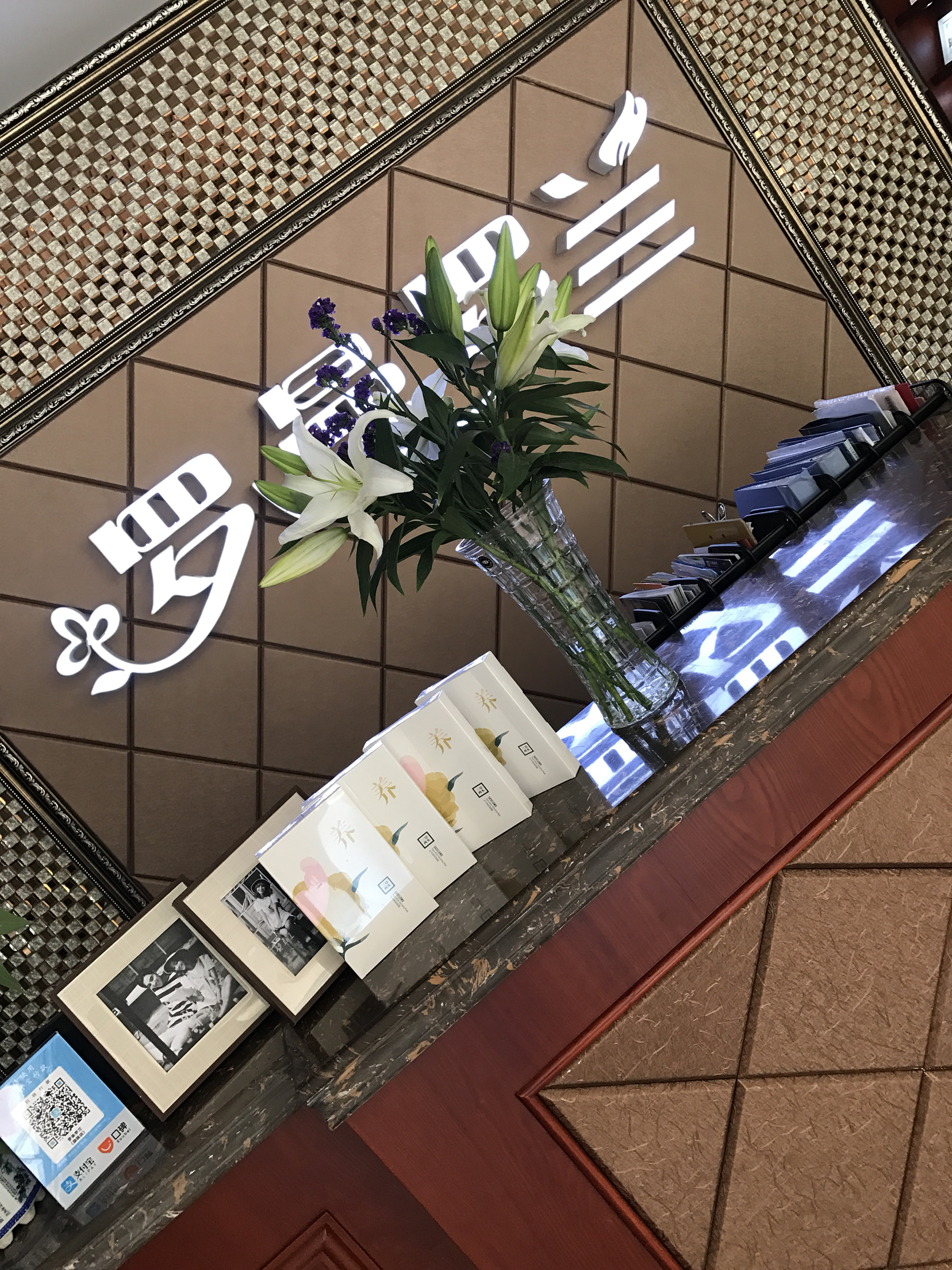 罗曼罗兰