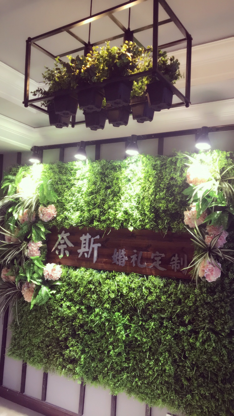 奈斯婚礼定制中心