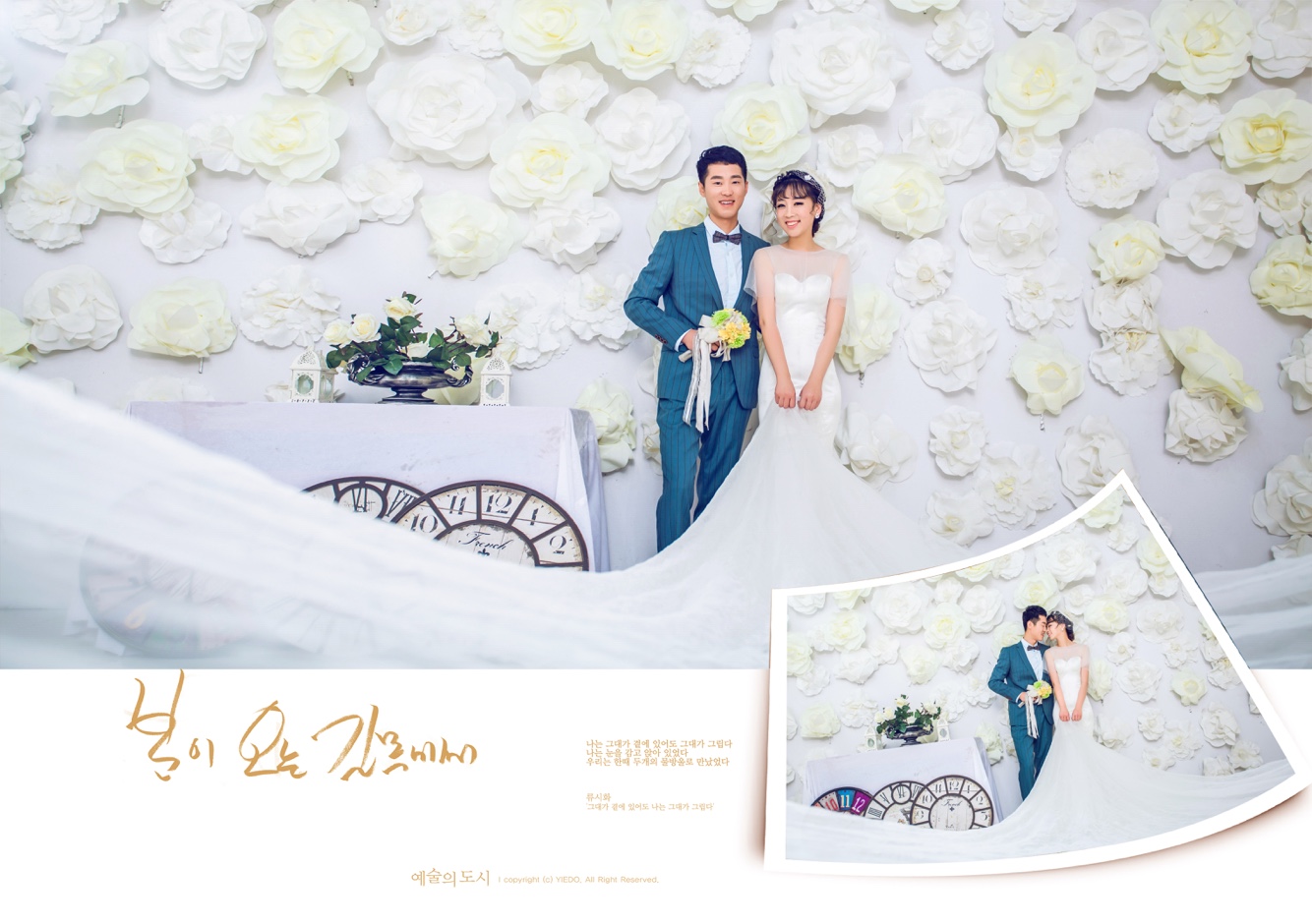 婚纱照