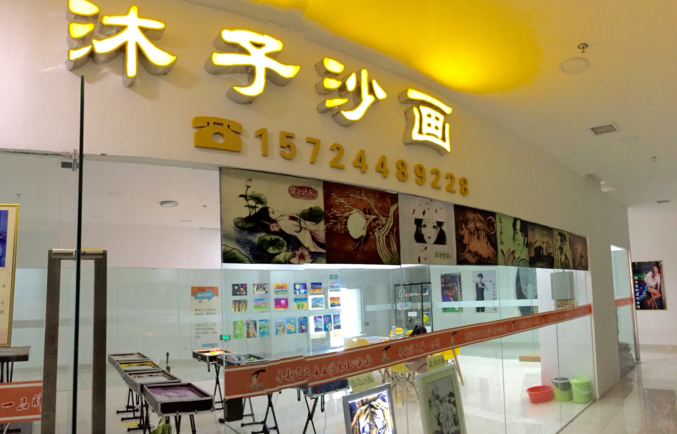 婚礼沙画定制沐子沙画