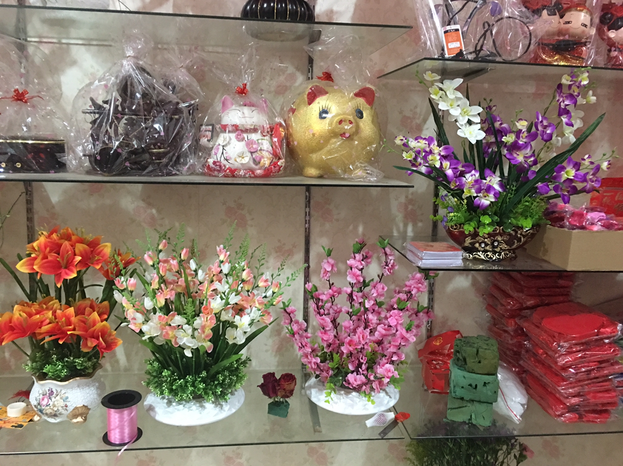 花田喜事婚庆店