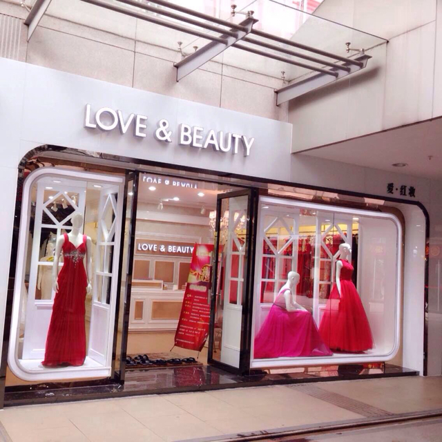 Love&Beauty爱熙婚纱礼服