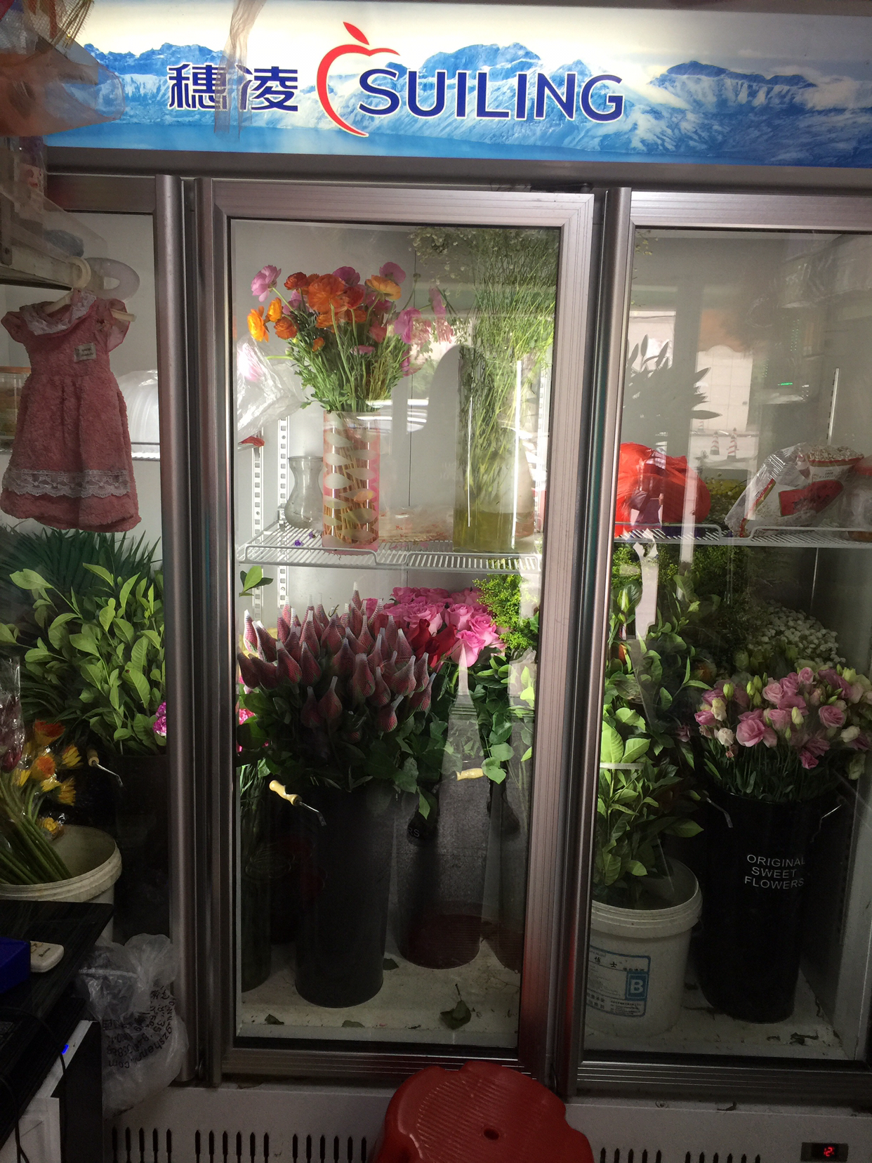 四季花屋