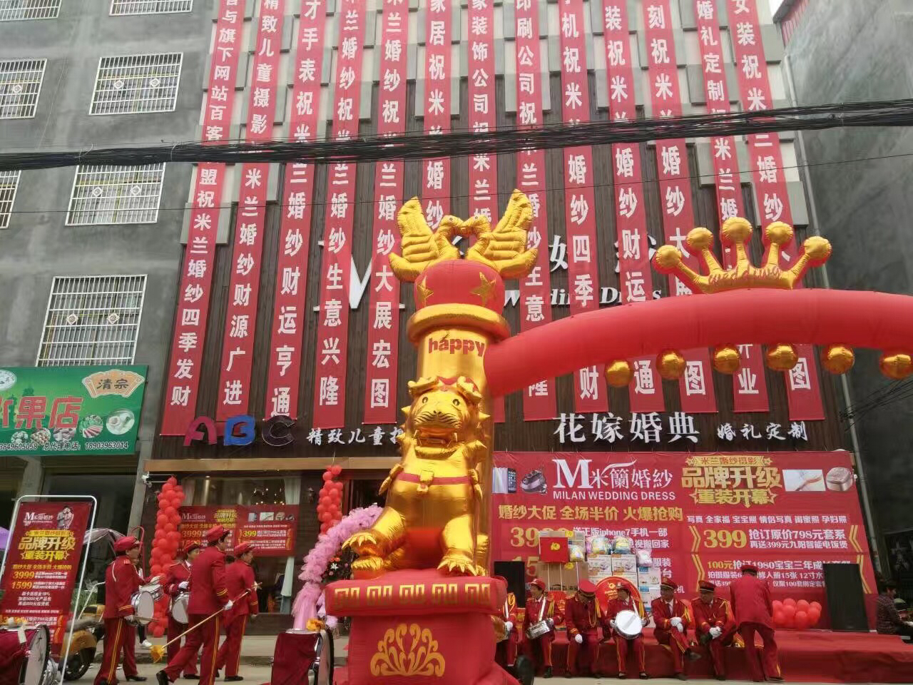 米兰婚纱