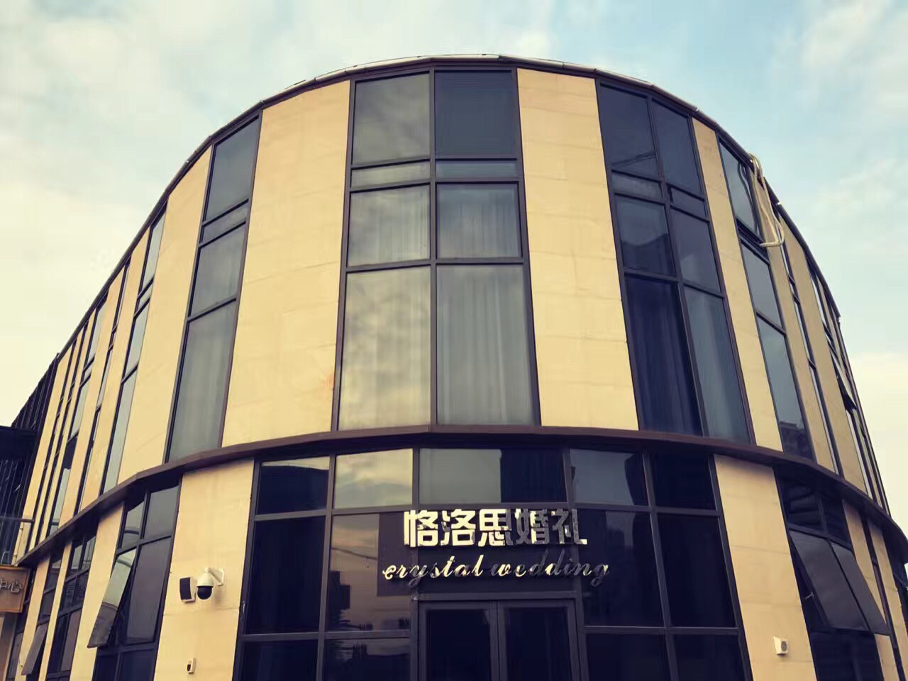 恪洛思婚礼