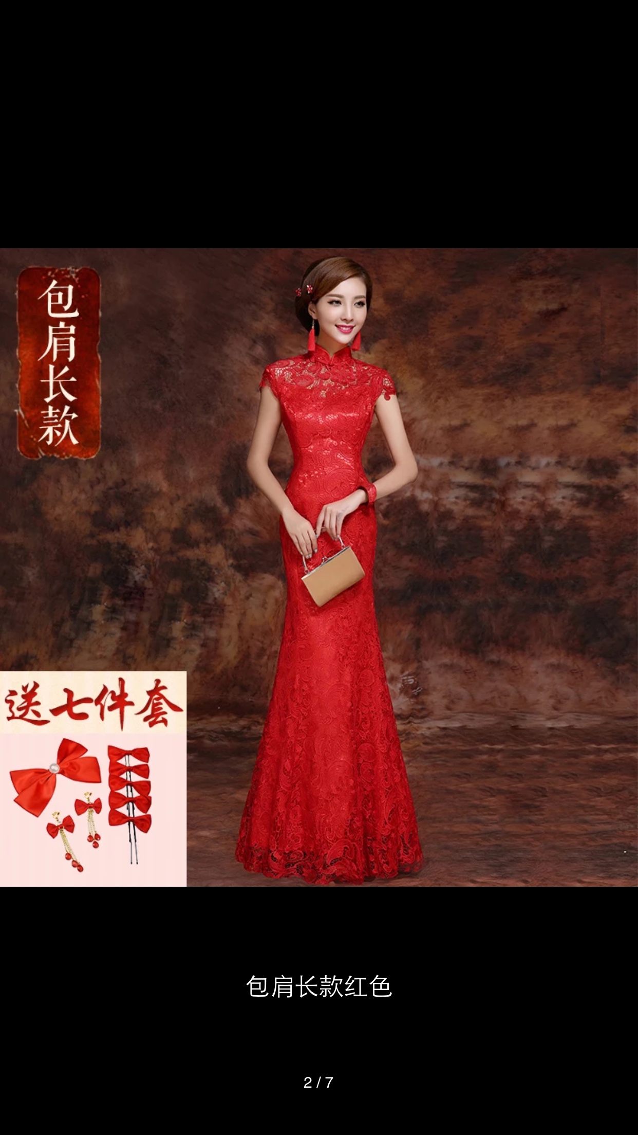 入选结婚当天婚纱