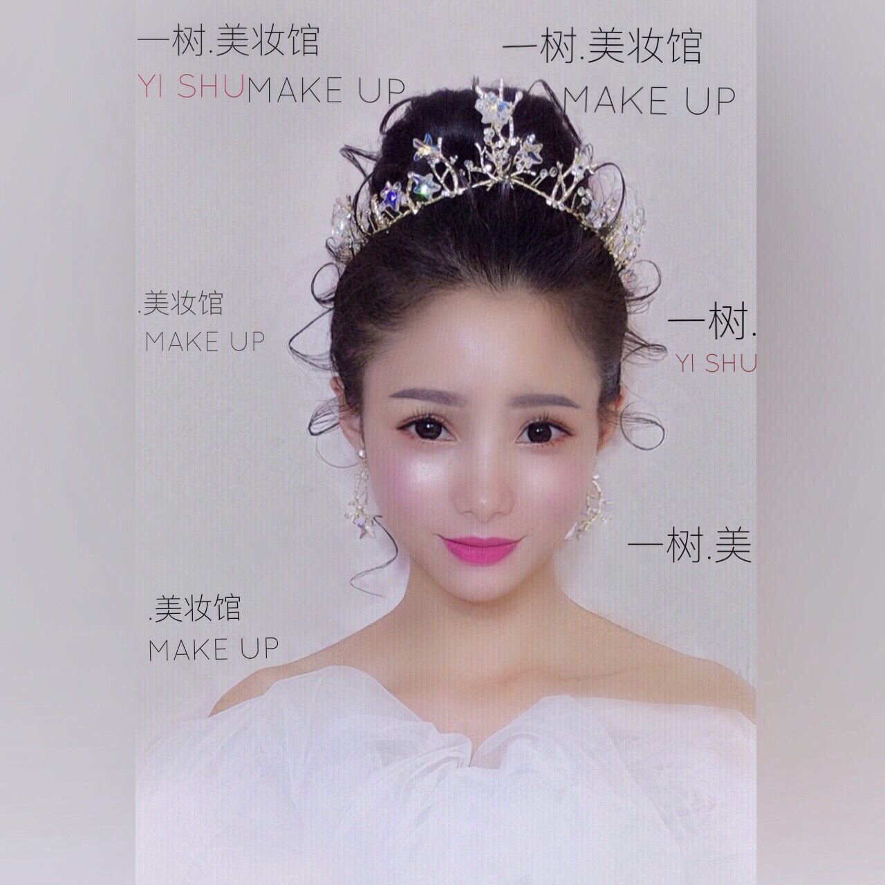 一树·美妆馆