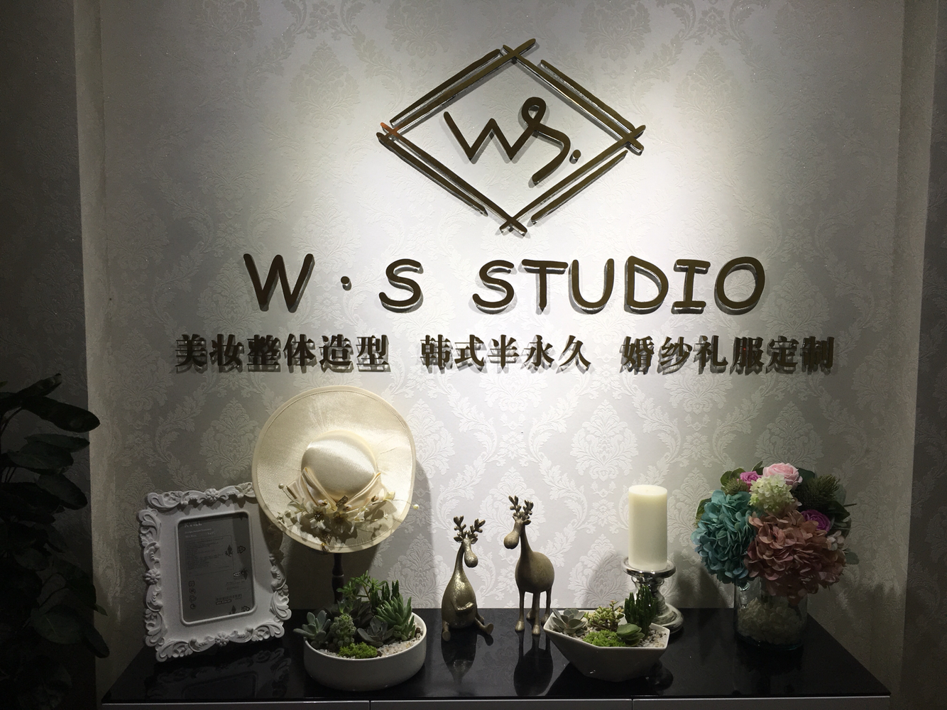 w.s studio 完善美妆造型