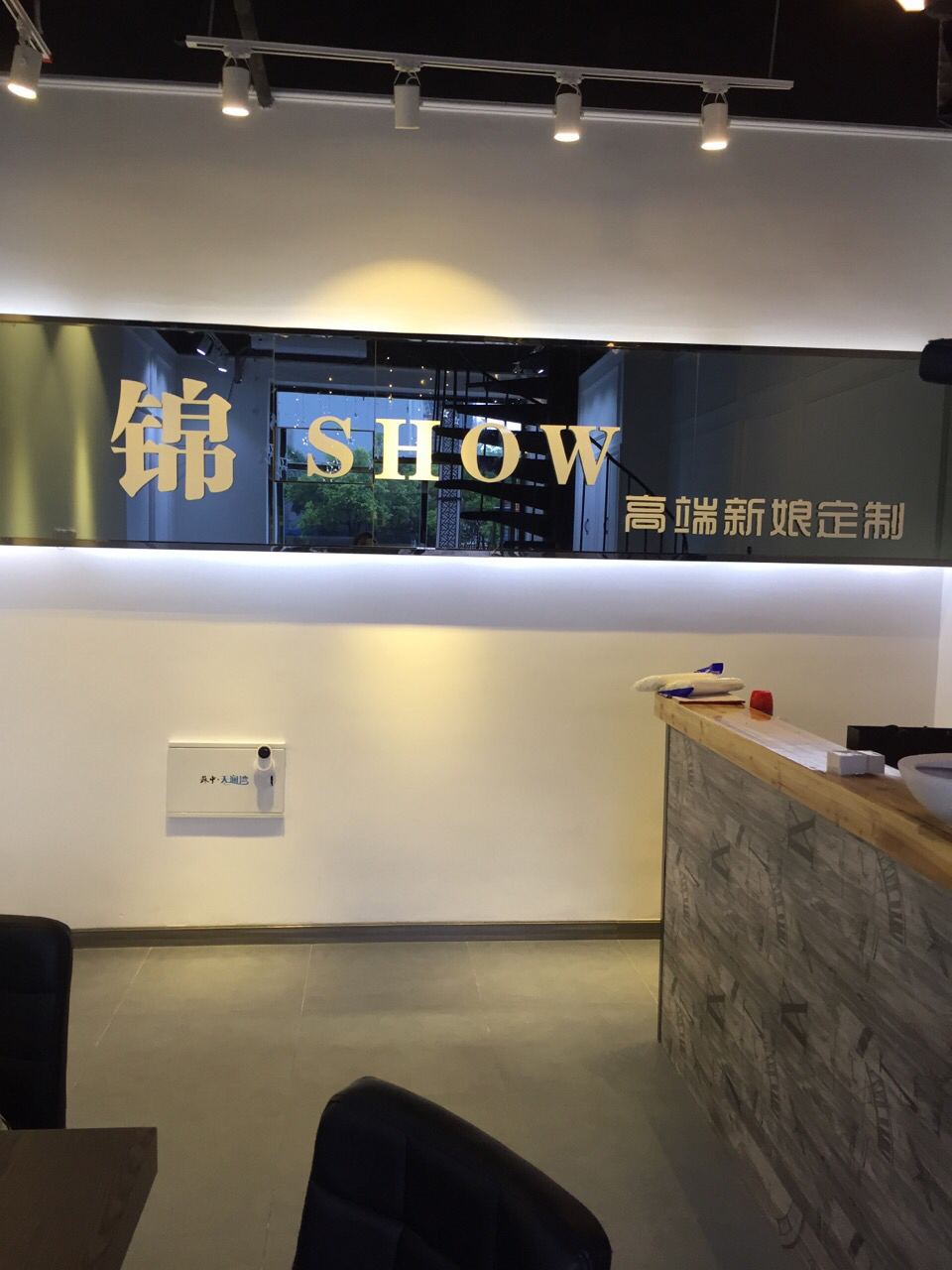 锦Show高端新娘定制