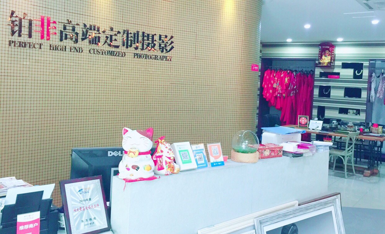 铂非高端定制摄影