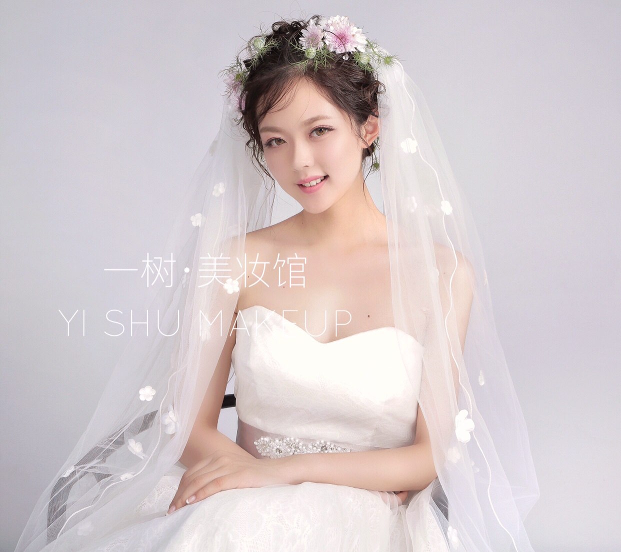 一树·美妆馆