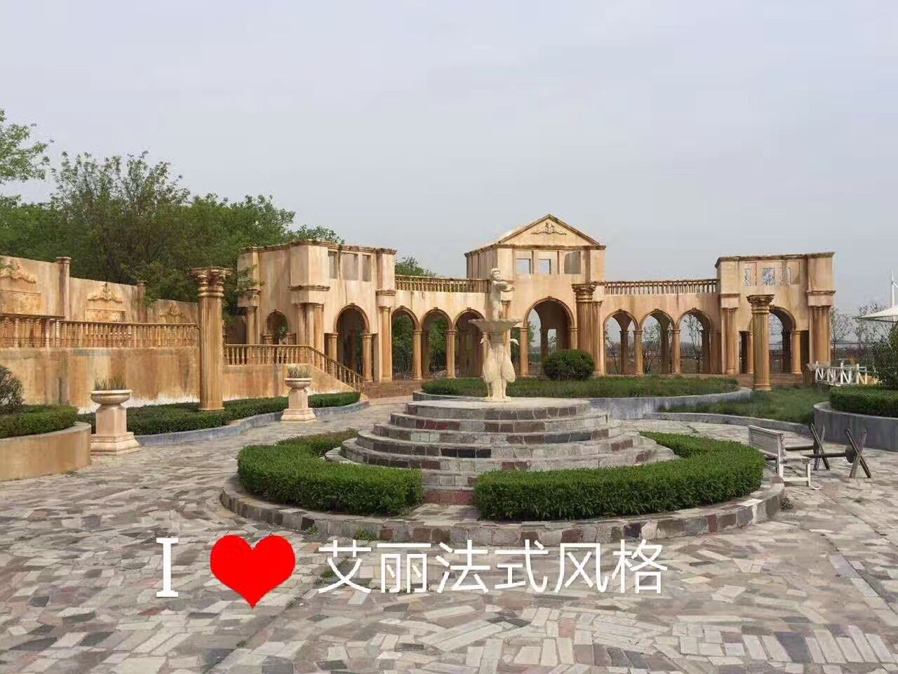 淄博艾丽婚纱摄影
