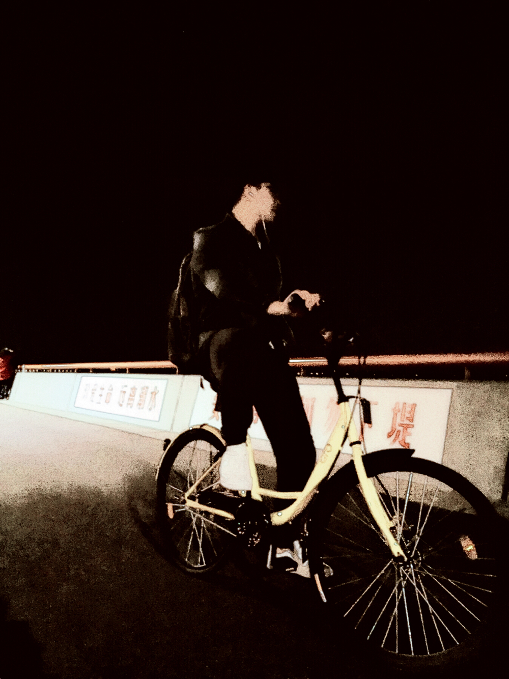 未来
