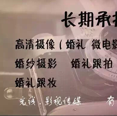 英子