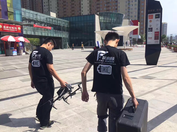 西安风向标航空科技发展有限公司