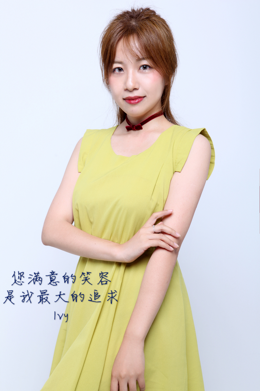 艾薇彩妆造型