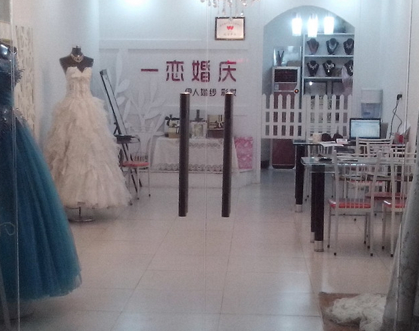Times wedding