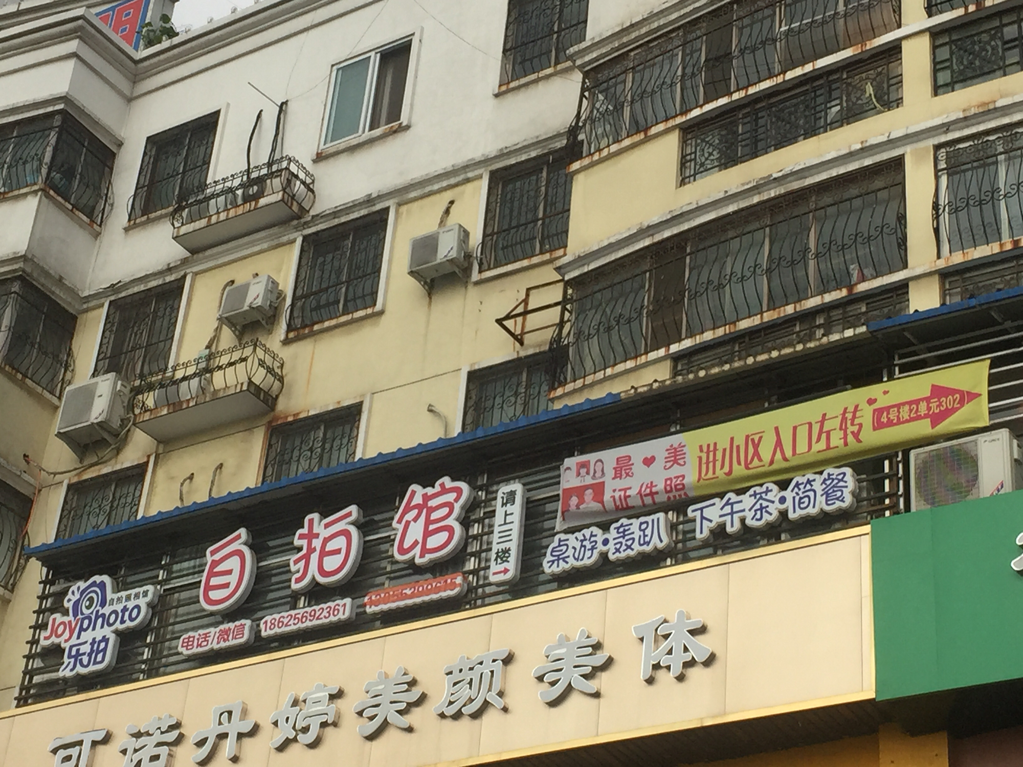 南阳乐拍·百年好合结婚登记证件照·自拍馆