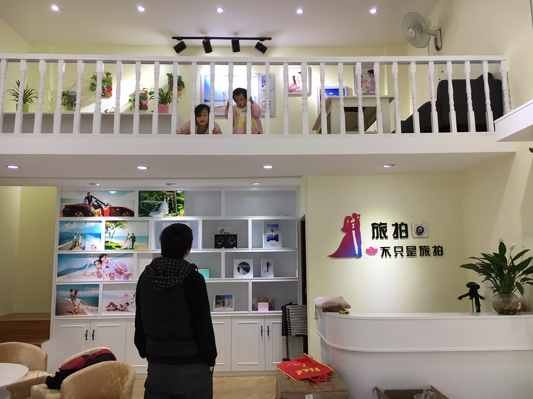 心意旅拍