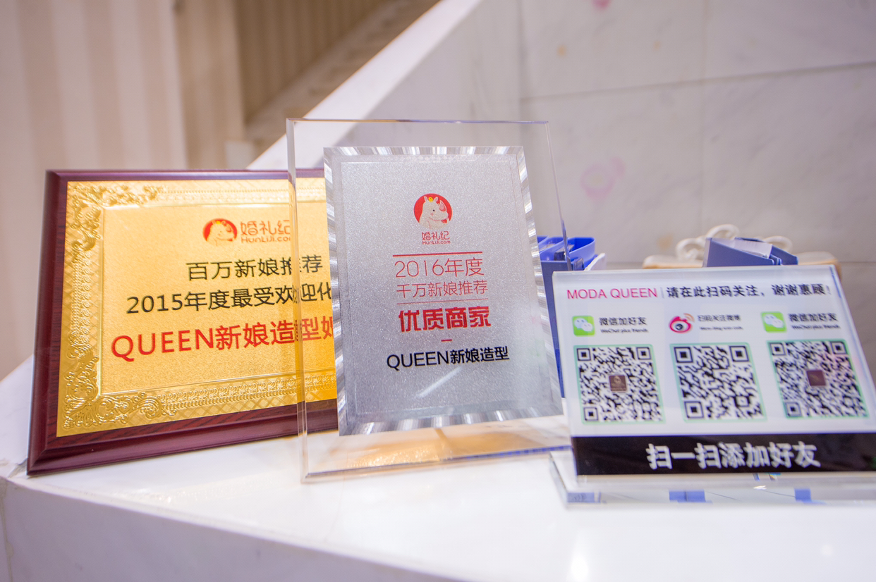 MODAQUEEN时尚女皇
