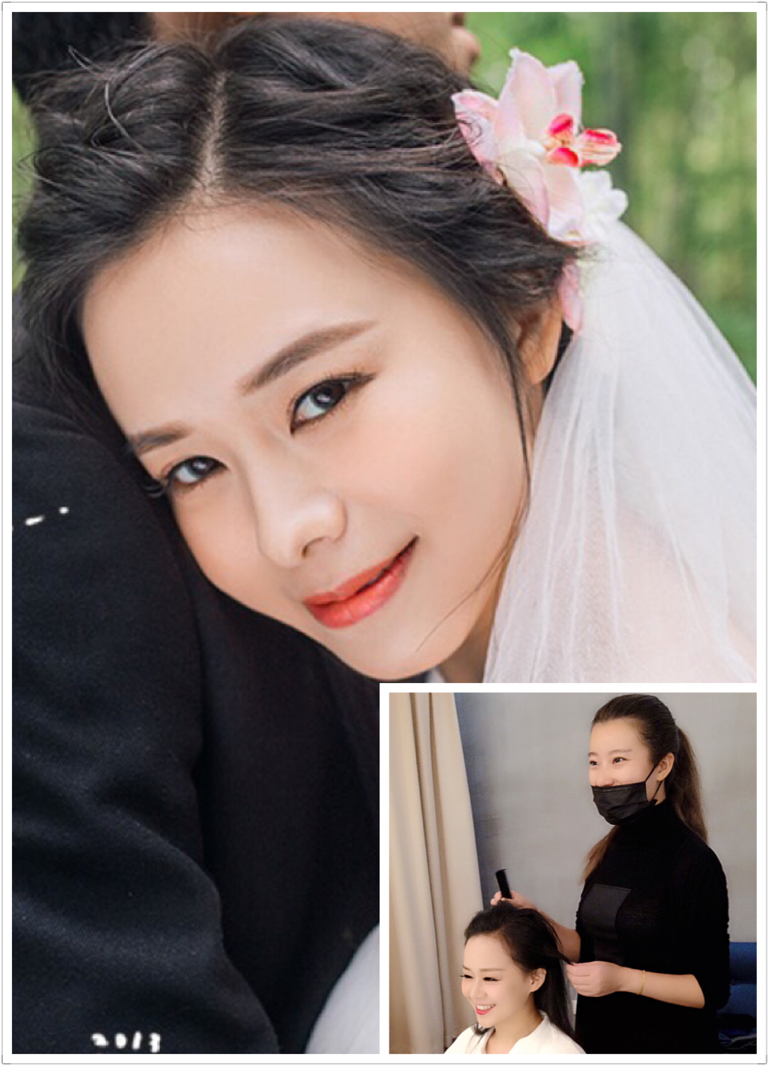 美人纪