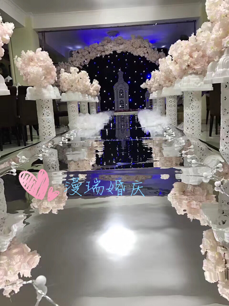 漫瑞婚庆策划工作室