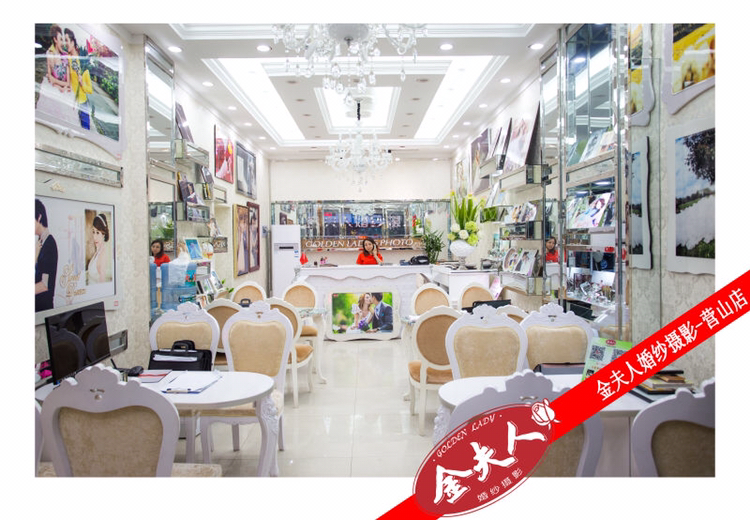 金夫人婚纱摄影营山旗舰店