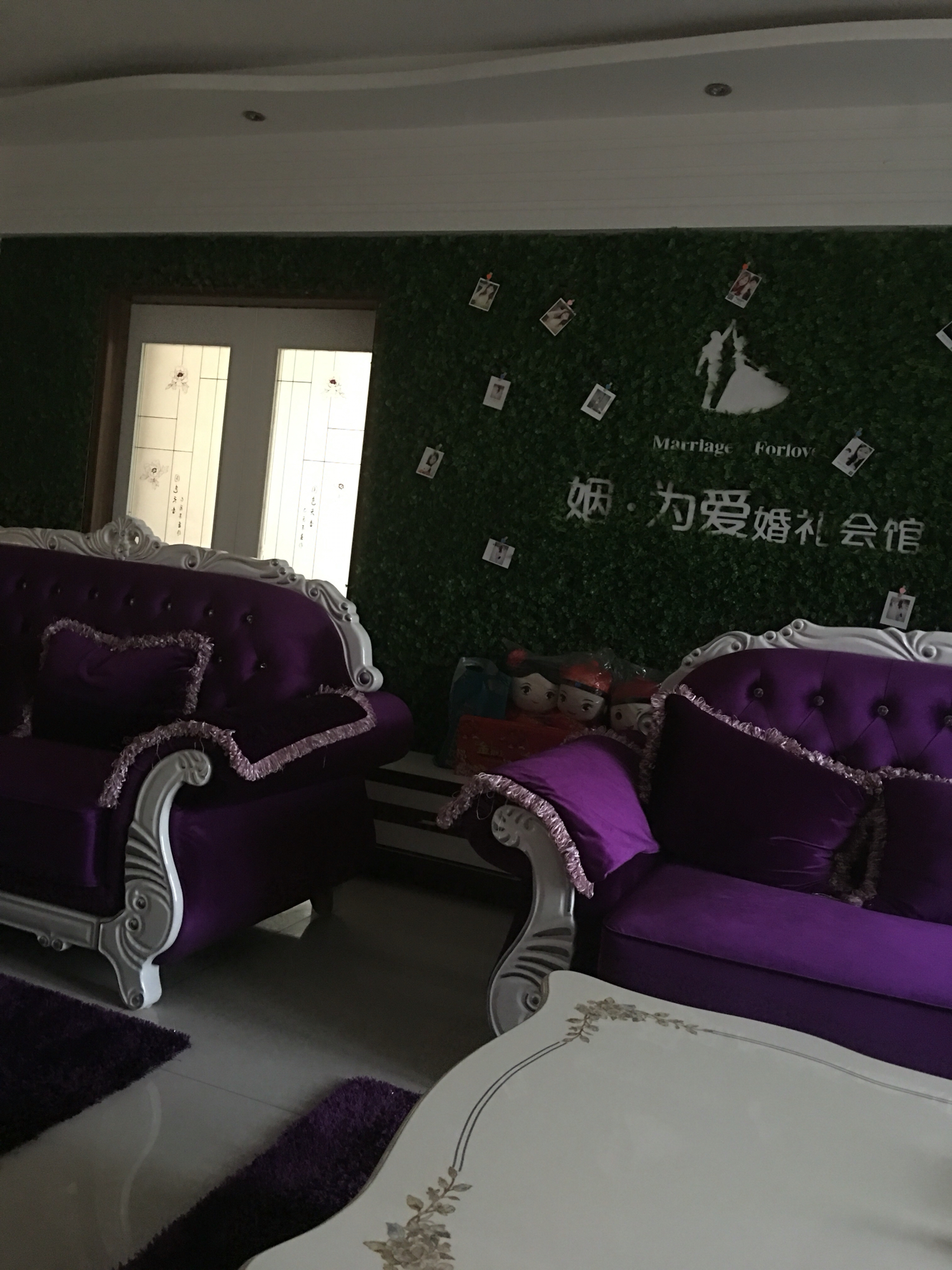 姻为爱婚礼会馆