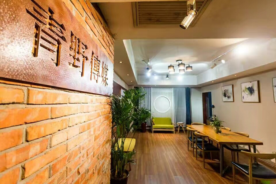青野传媒