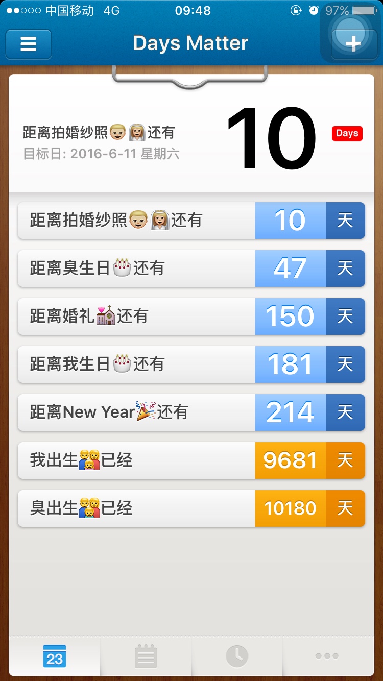 10天瘦5斤…立帖为证