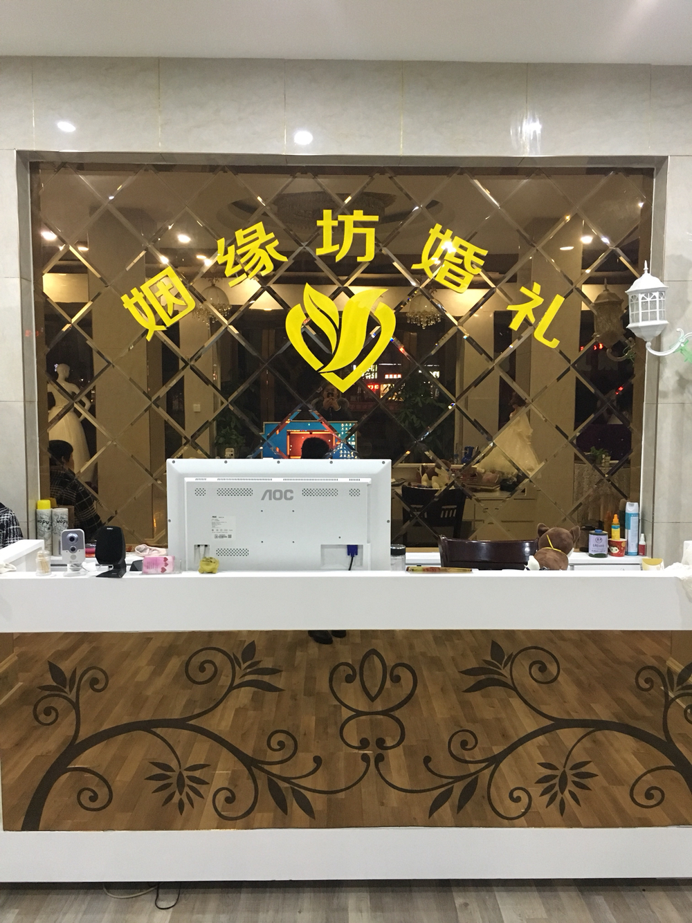 姻缘坊婚庆策划