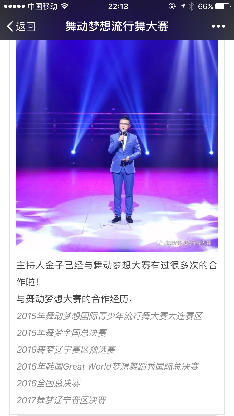 金子说