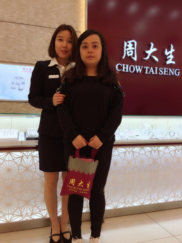 德阳南华春天对面周大生珠宝精品店
