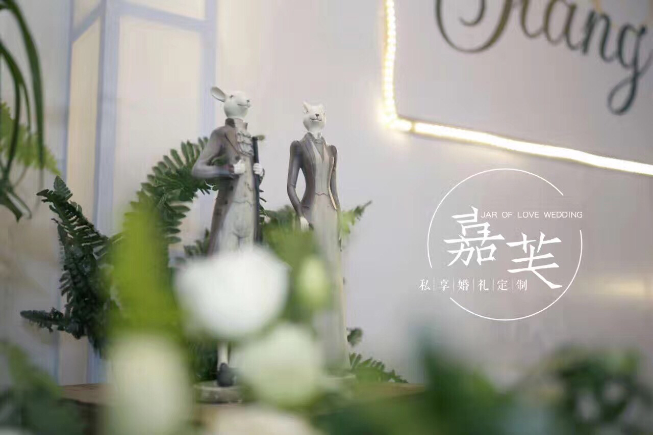 巴州嘉芙文化传媒有限公司