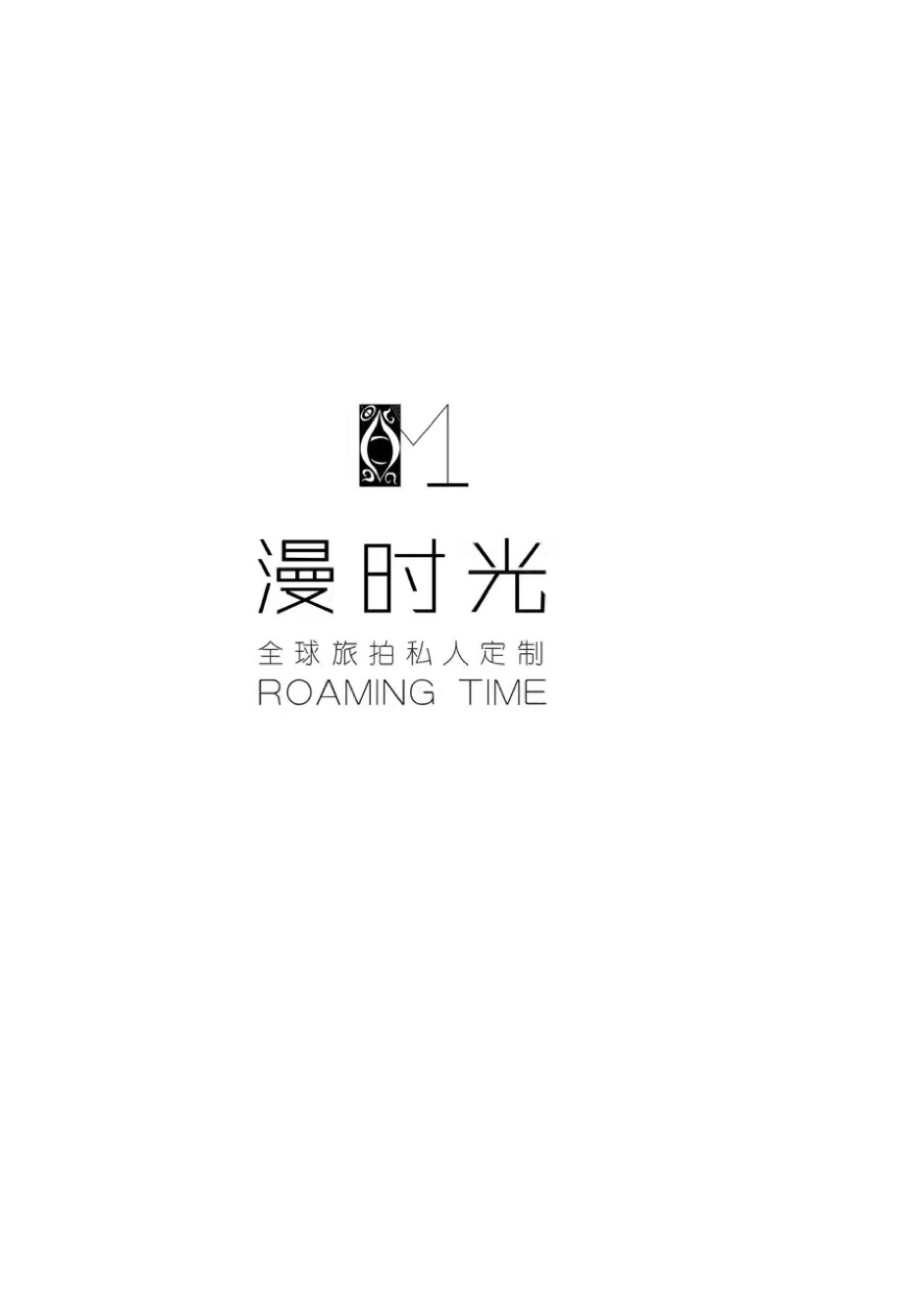 漫时光全球旅拍