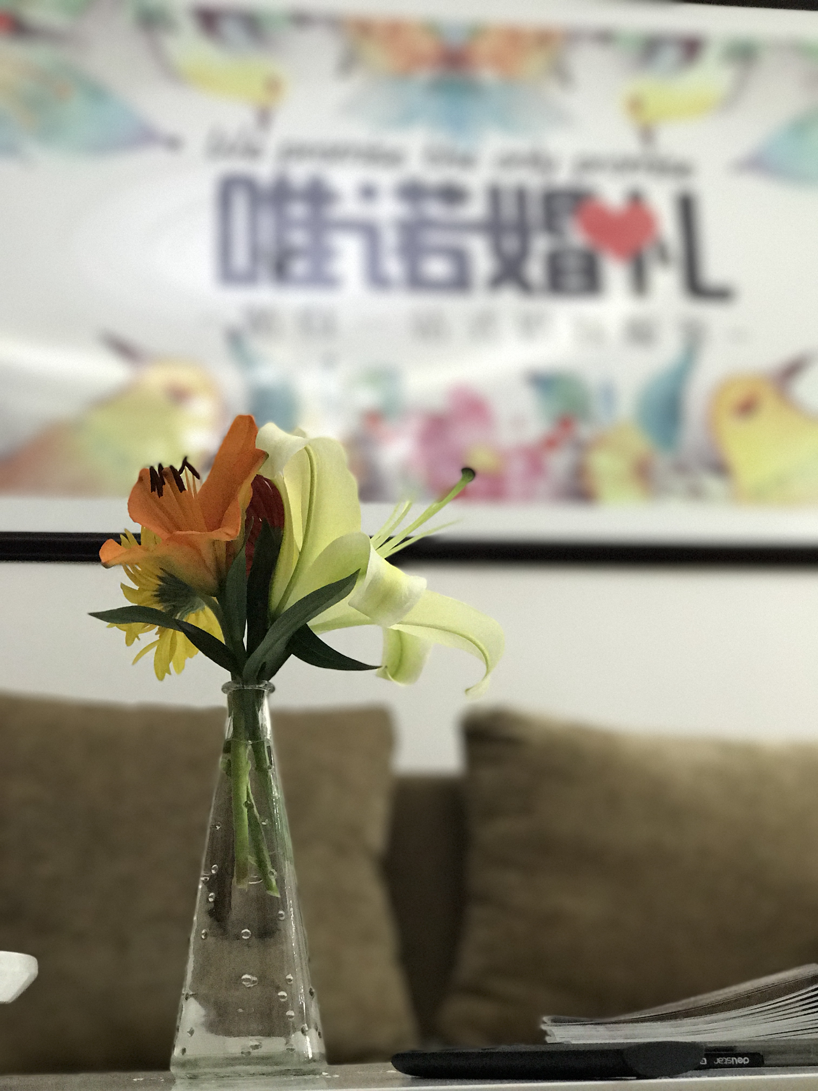 新沂唯诺婚礼