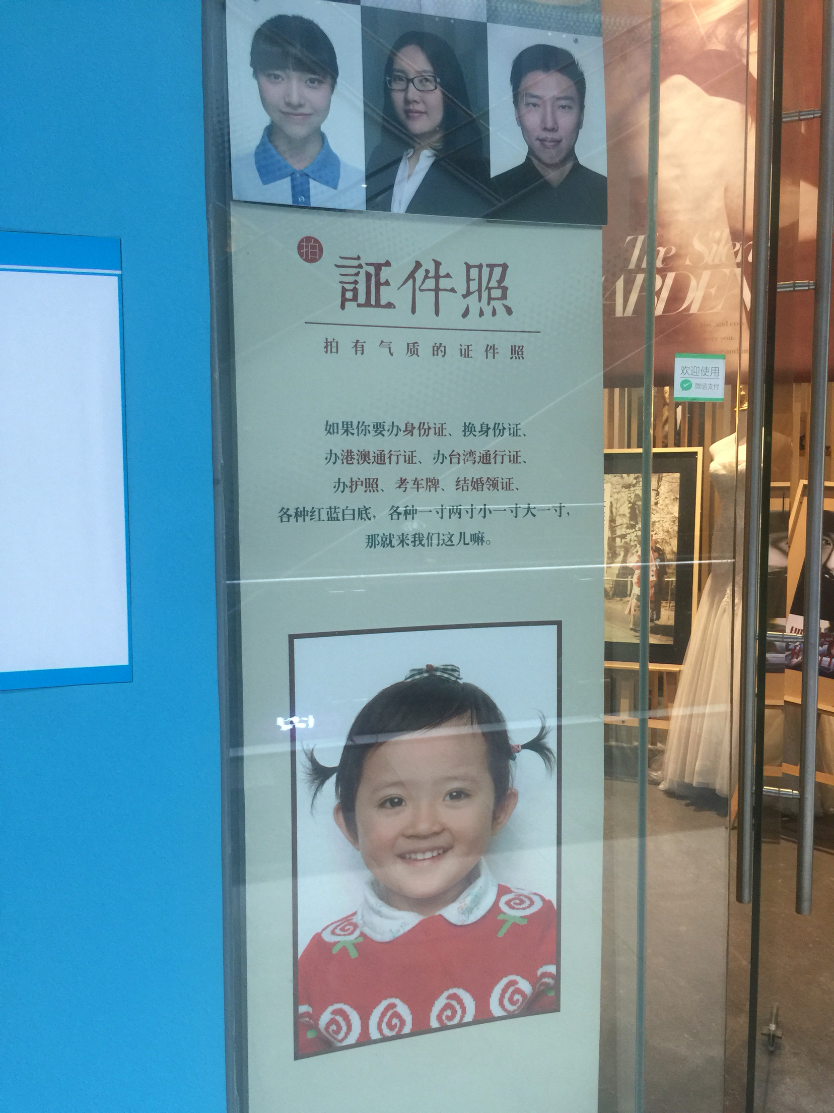 染影映画摄影工作室
