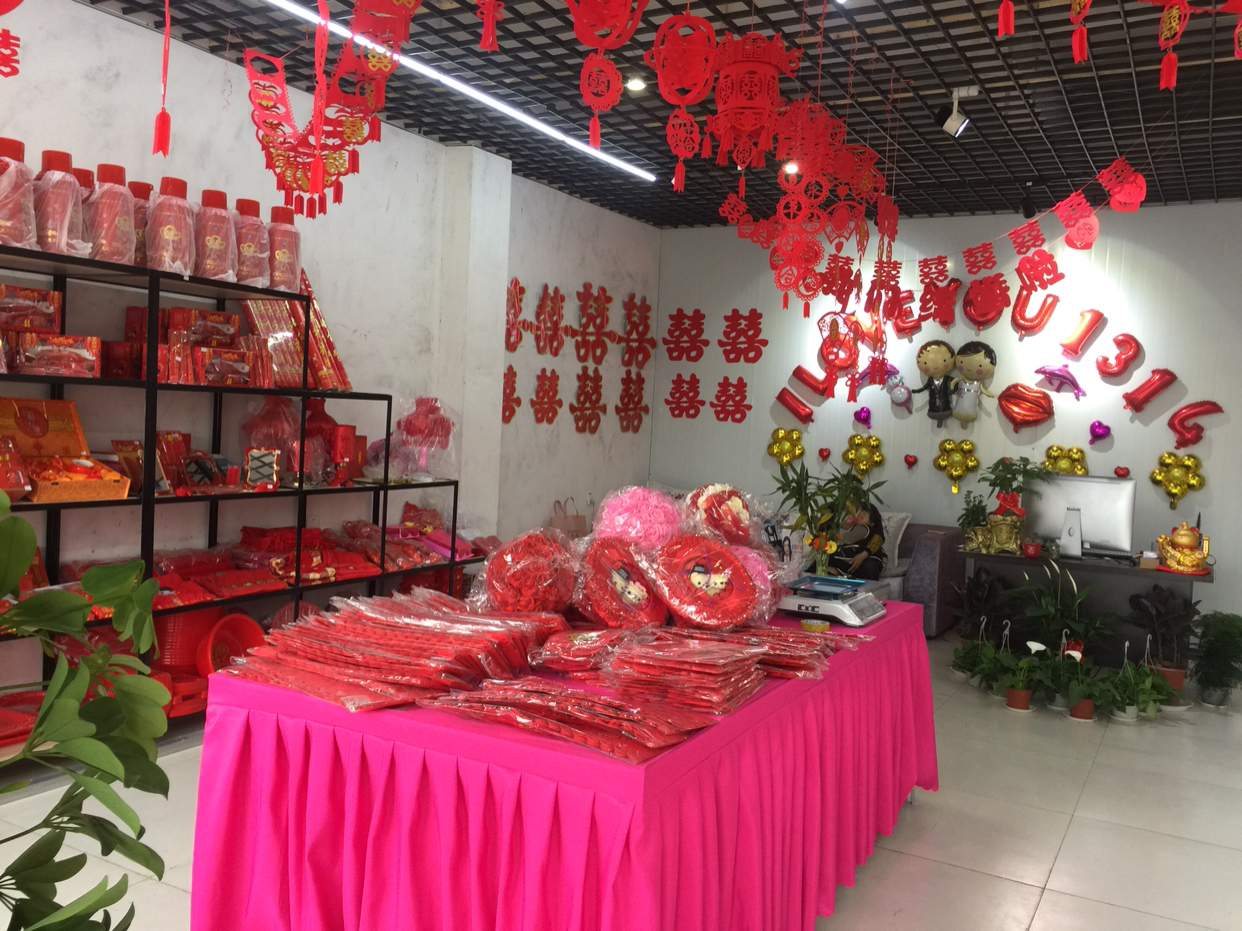 邳州市喜多多喜铺