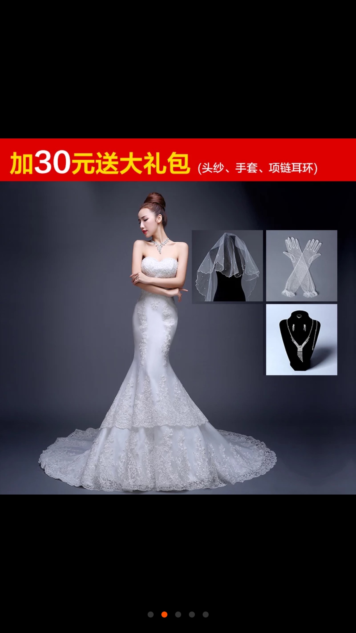 入选结婚当天婚纱