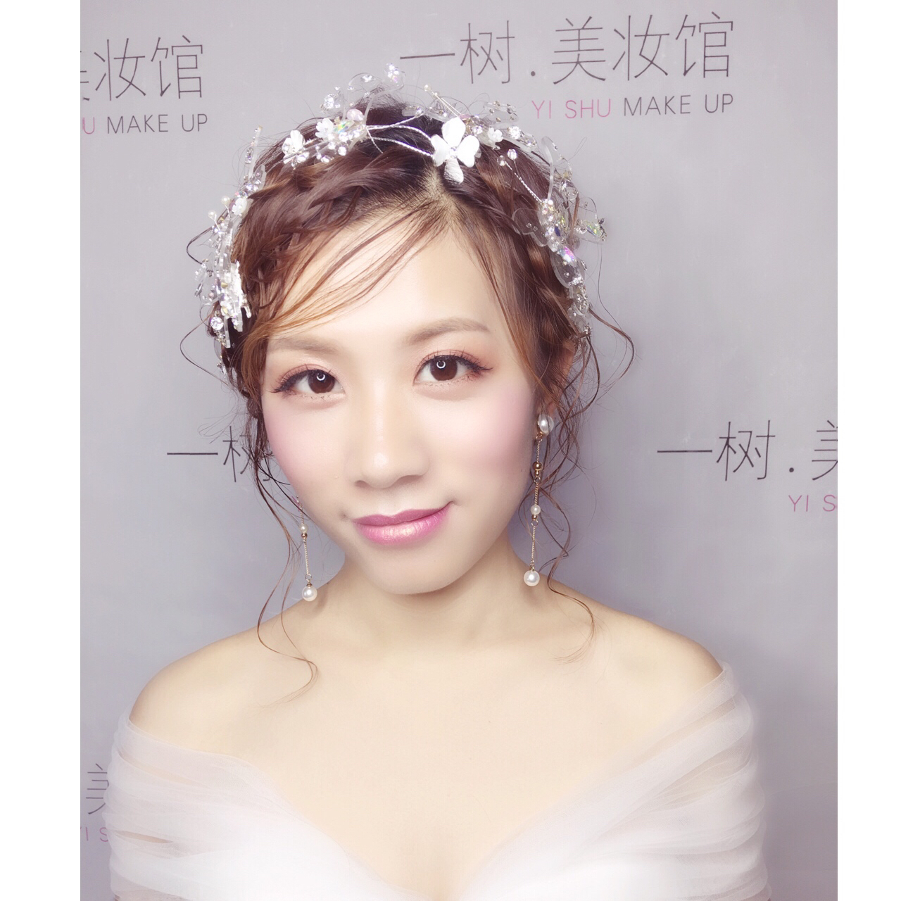一树·美妆馆