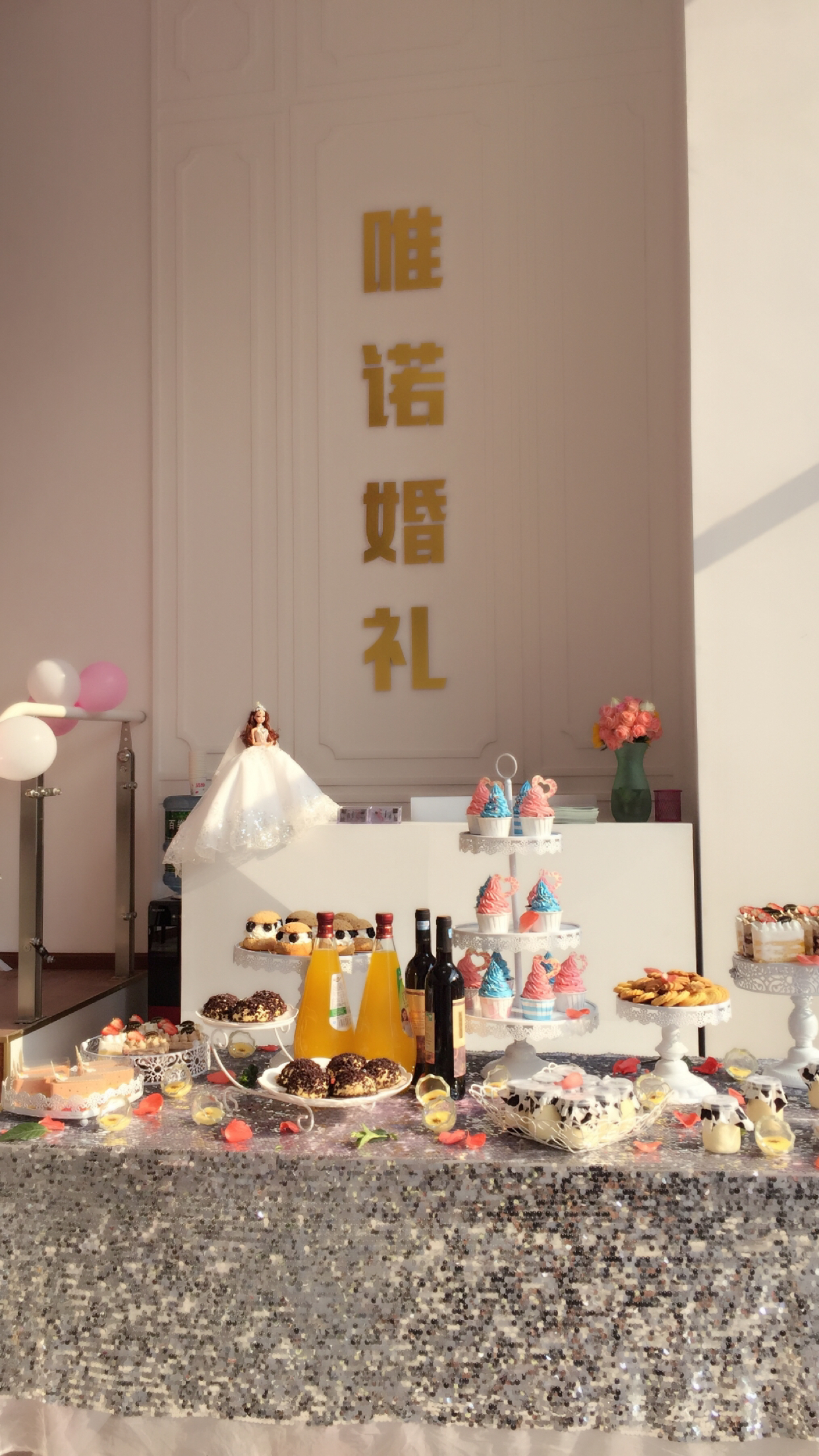 唯诺婚礼