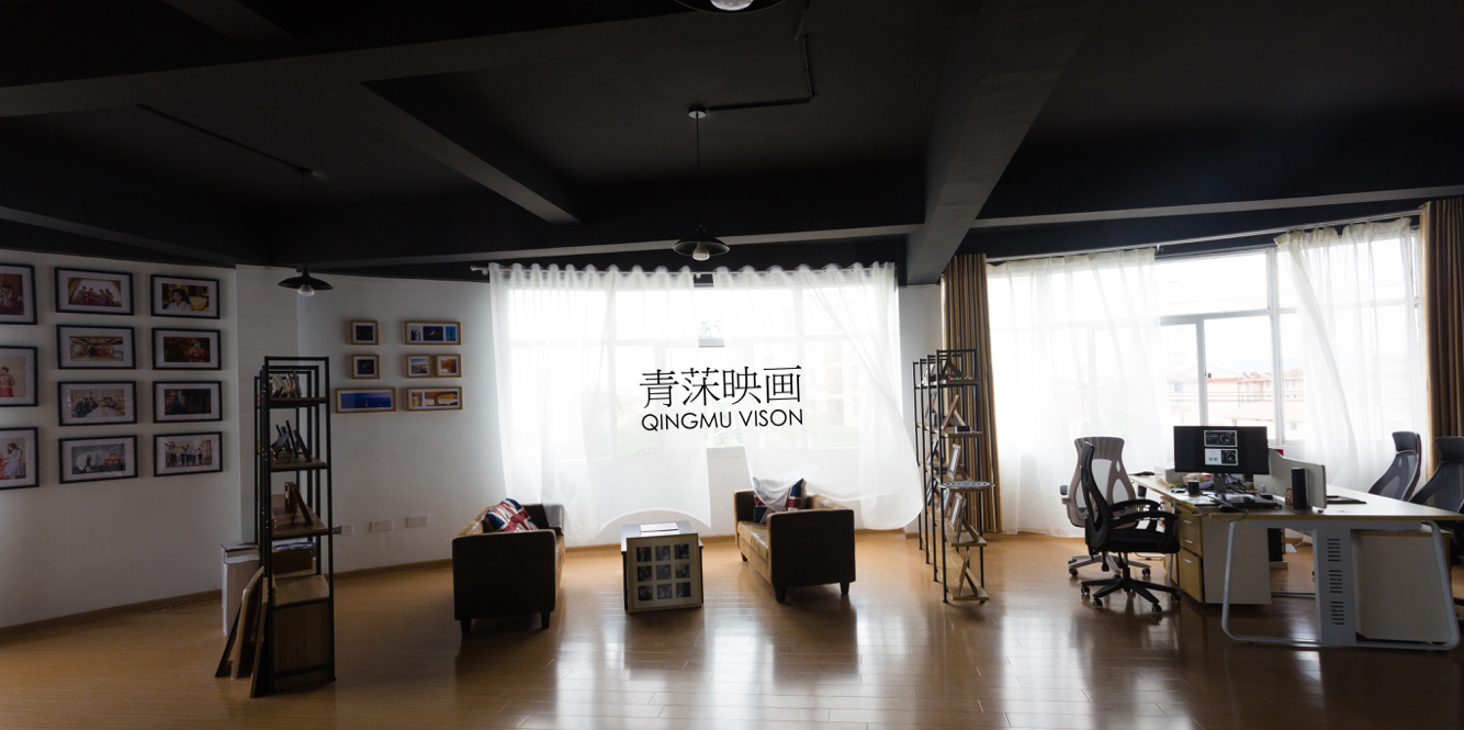 青莯映画