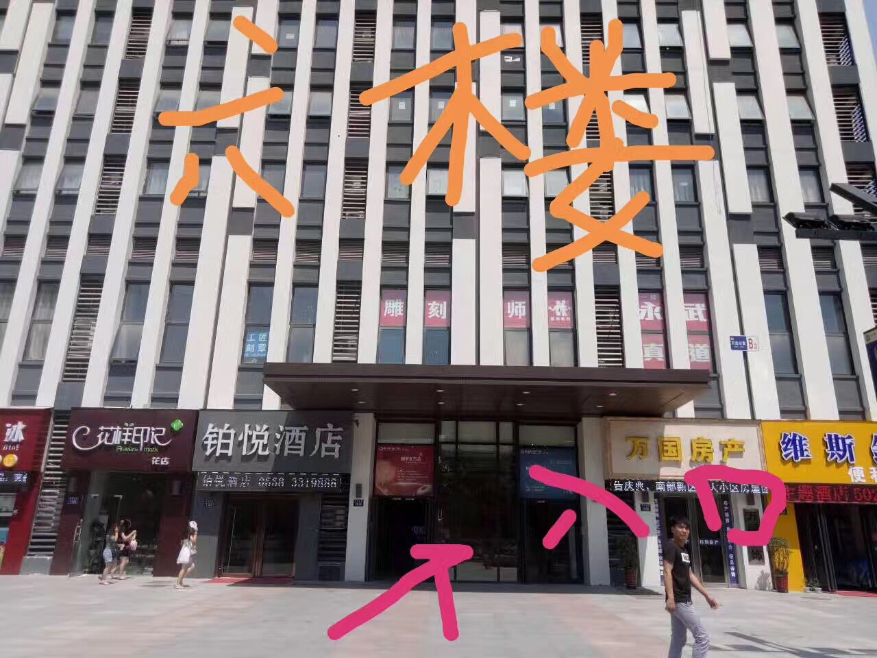 漫时光全球旅拍