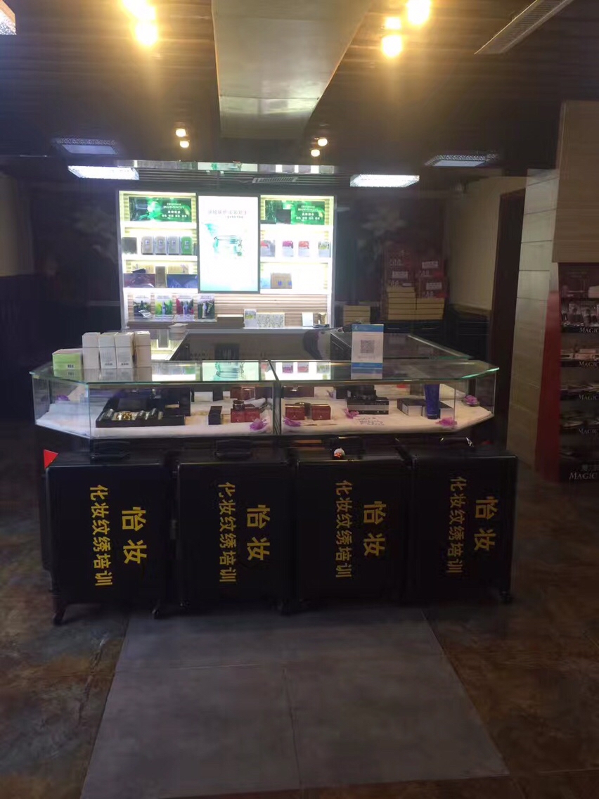 许昌怡妆纹绣培训学校