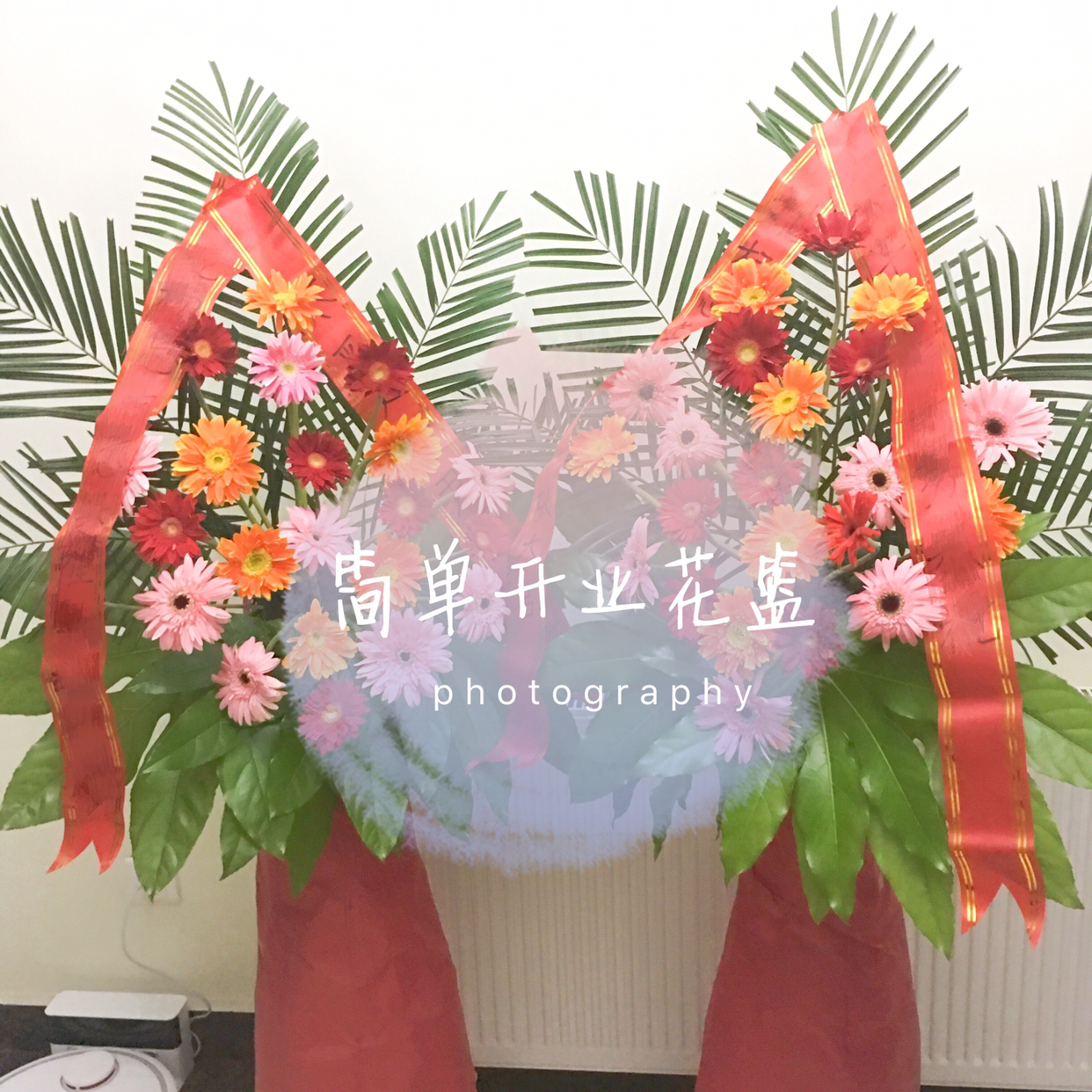 花點心花艺工作室