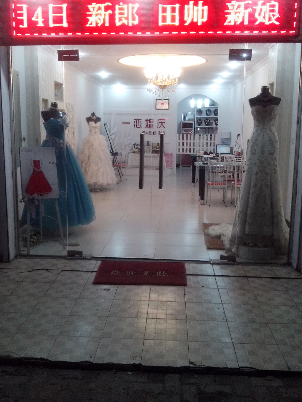 Times wedding