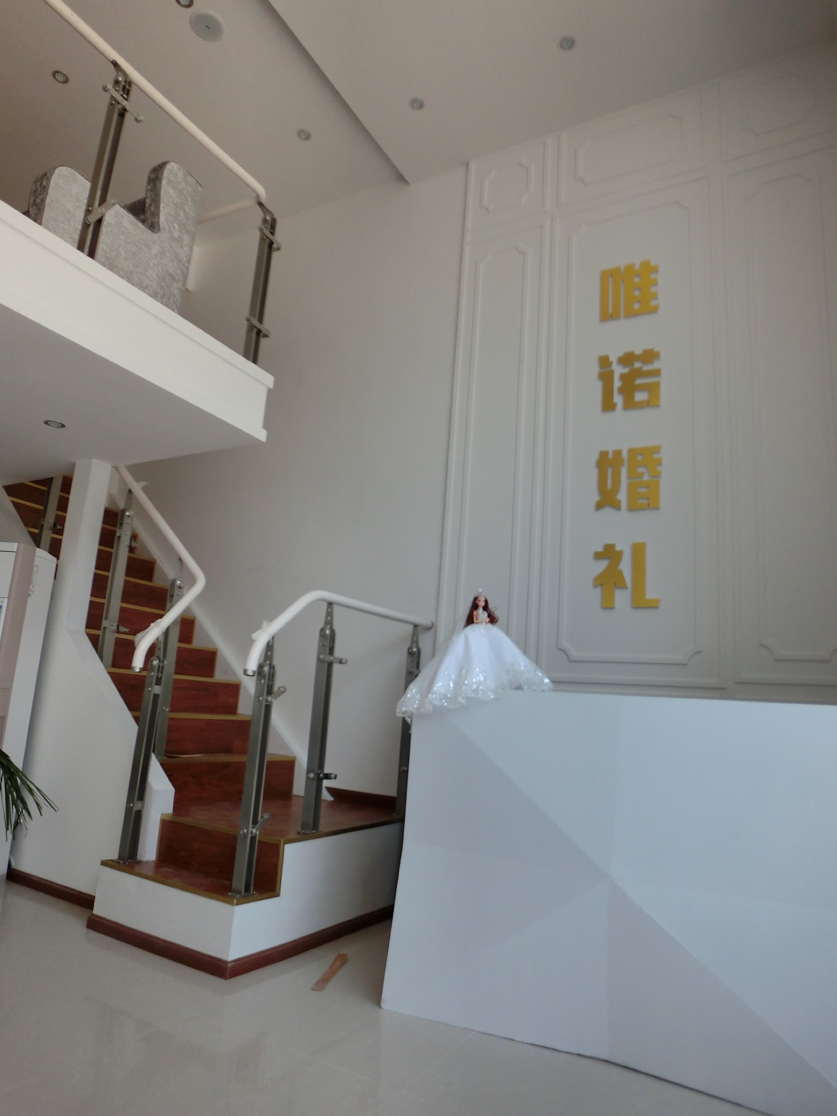 唯诺婚礼