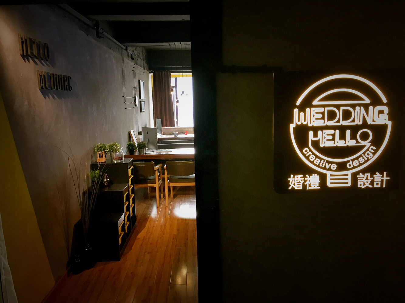 Hello Wedding 婚礼设计